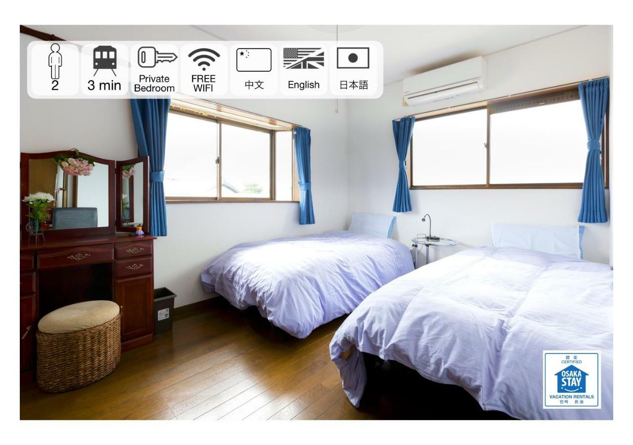 A&Z Guest House Kaizuka Extérieur photo