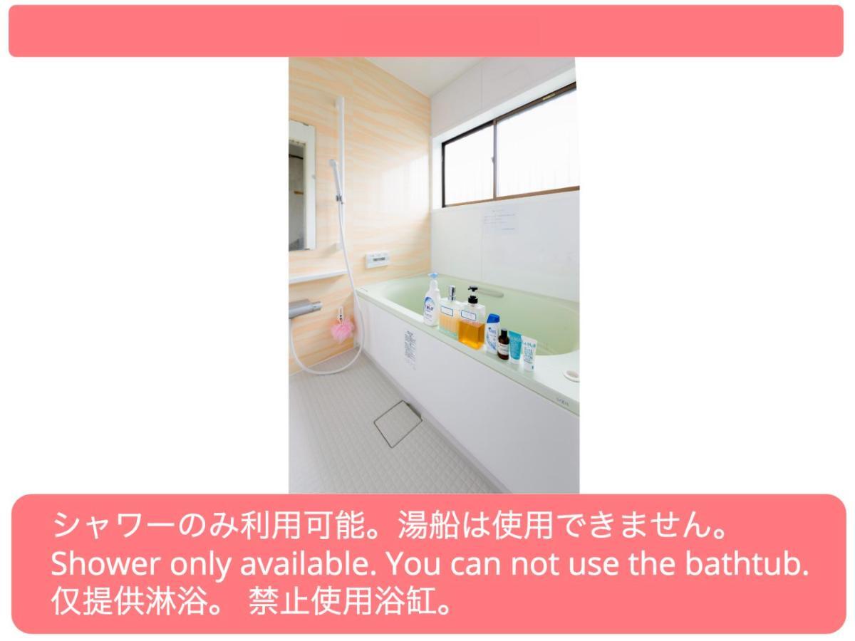 A&Z Guest House Kaizuka Extérieur photo