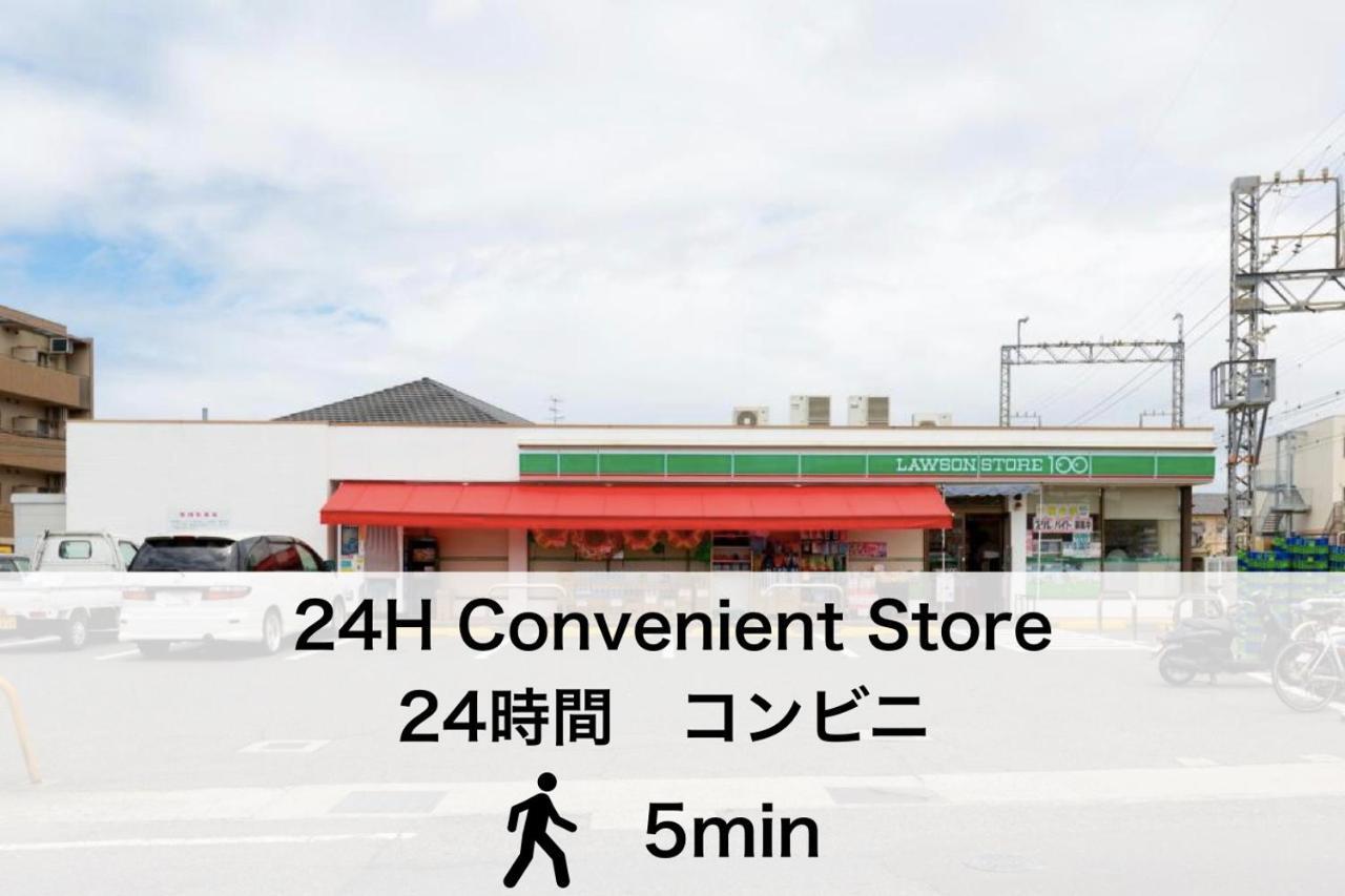 A&Z Guest House Kaizuka Extérieur photo